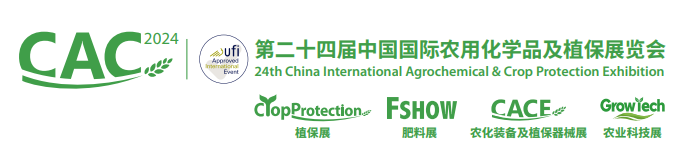24th China International Agrochemical & Crop Protection Exhibition /GrowTech China 2024