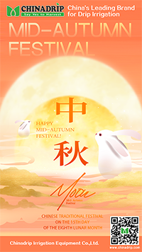 Mid-Autumn Festival Holiday